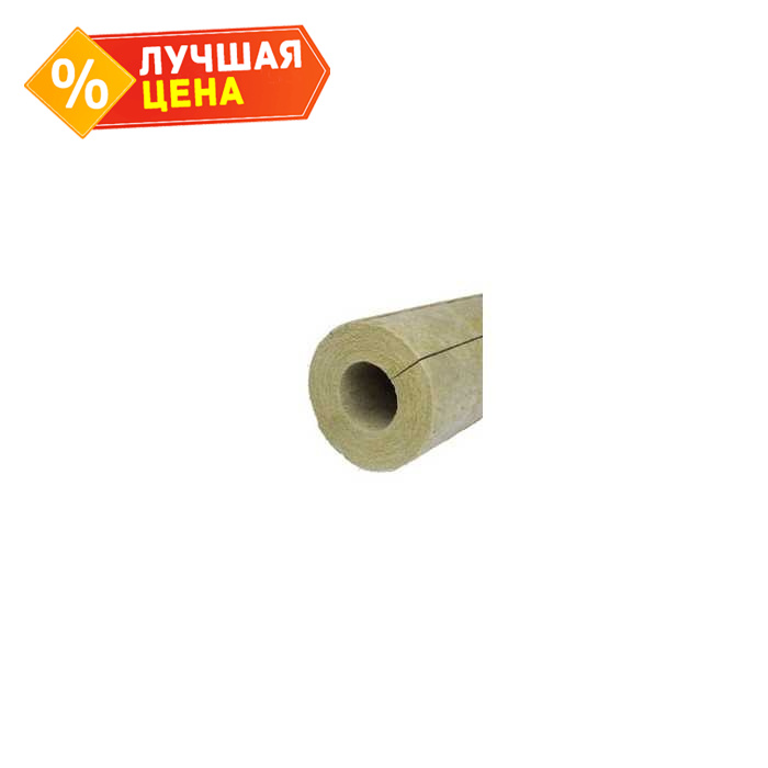 Цилиндр PAROC Pro Section 100 60х714х1200